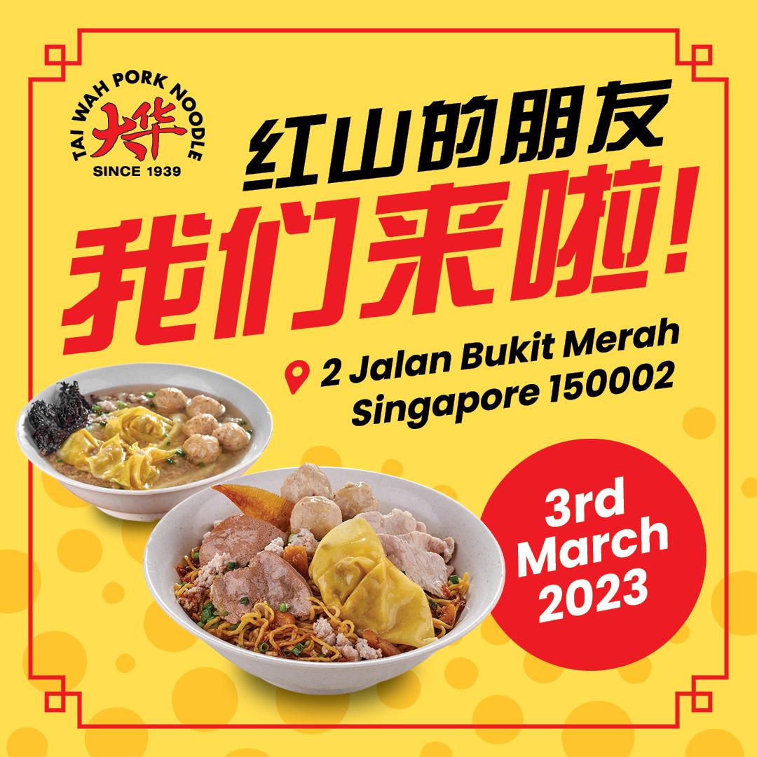 New Outlet 2 Jalan Bukit Merah (3rd March 2023) taiwah noodles