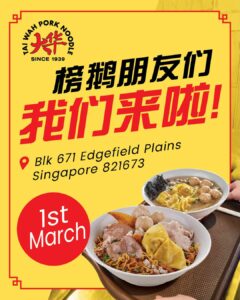 Grand opening of our new stall outlet @ Punggol